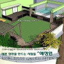 물향기 유치원 이미지
