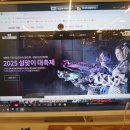 크라우드PC 평택비전점 이미지