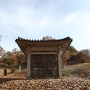 황정욱 묘 및 신도비 이미지