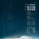 (주)경진개발
