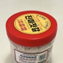 시장1로 | 서산 동부시장 진미젓갈 | 국내산 천일염으로 만든 육젓 | 새우젓 양념장 레시피