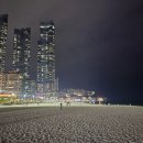 아미산파크 이미지