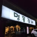 미성복어다사 이미지