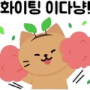 삼희어린이집 이미지