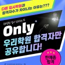 개봉애니창아미술학원