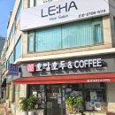 씨유부평북부역점 | 부평시장역카페 추천 부평 호두과자 맛집 커피하다 호밀호두 북부교육청점