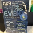 플러스골프아카데미 | 🏌🏻‍♀️ [당진 골프레슨 후기] 신평 GDR플러스 골프 아카데미