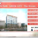 행운드림공인중개사사무소 이미지