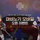 모바일매니아 이미지