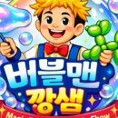 하대원어린이집 네이버블로그
