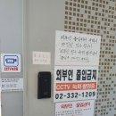 창조고시원