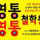광명로 887번길 이미지