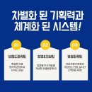 조이마케팅