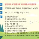 일직가스 이미지