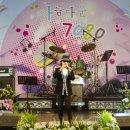 루비7080 이미지