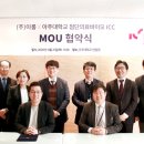 면역연구소