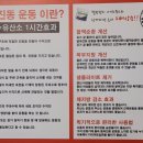 숨쉬는공간허브찜질다이어트