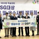 디에스에프 이미지