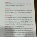 책 보고 생각하고 만들고 | 2026 기적의 가계부 : 직장인 월급 관리 가계부 책 구매 솔직 후기