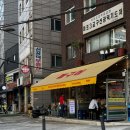 맛집한겨레 | 마포 공덕 맛집 백킴뼈구이 한국인의 매운맛