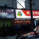천하카센타 이미지