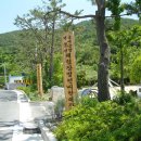 산양일주로 이미지