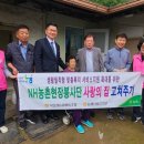 북단양농업협동조합 이미지