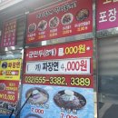 왕차이나 이미지