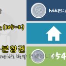 오페라하우스아파트 이미지