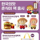 맥도날드천안쌍용역DT 이미지