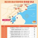 마산합포구청 앞 이미지