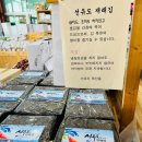 선유도관광진흥회