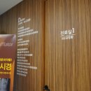 늘푸른내과의원 이미지