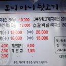 도니유통 이미지