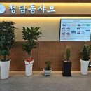 청담동샤브 씨드큐브창동점