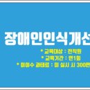 법정의무교육센터 이미지