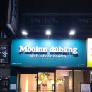 무인다방 경산옥산점 이미지