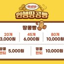 중앙사거리 하나은행 앞 이미지