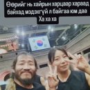 1991년생 한국여자를 사랑하게 된 1988년생 몽골남자 이미지