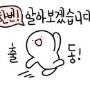 권여사아구찜 이미지