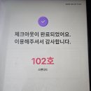 CU 구월중앙점 | 대전에서 전나재밌게 놀기