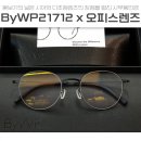 새독일안경원 이미지