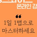 더마스터컴퍼니 네이버블로그