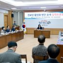 미래경로당 이미지