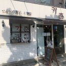 가춘