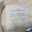 에이슬로우피스(Aslowpiece)