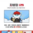 누리플러스 이미지