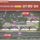 광신 공인중개사사무소 이미지