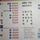명장수제족발 이미지