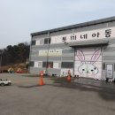 토끼네창고